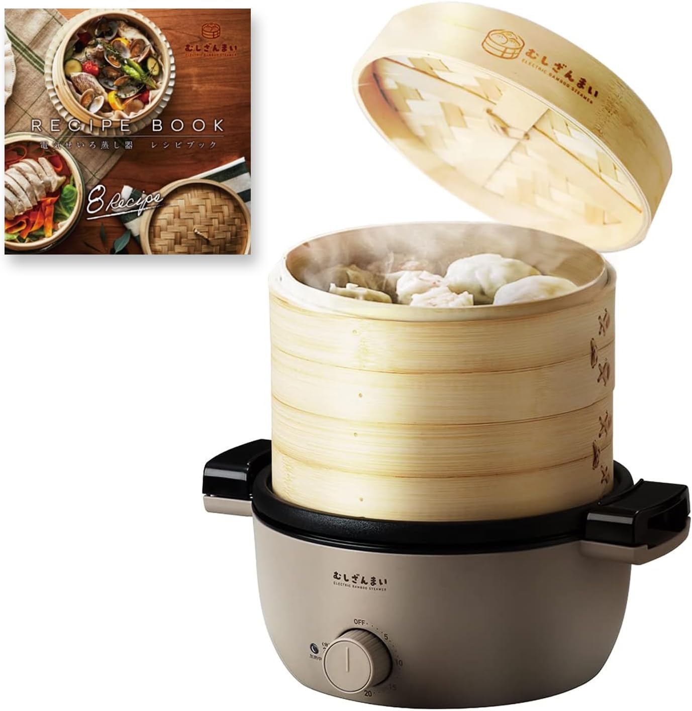 電気せいろ蒸し器 8種の料理レシピブック付き 竹製せいろ二段 最長30分タイマー機能 フードスチーマー スチームクッカー 蒸し器 点心 茶碗蒸し 蒸し料理