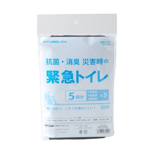 [5セット] スマイルキッズ 抗菌/消臭 災害時の緊急トイレ5回分 KBO-2705X5