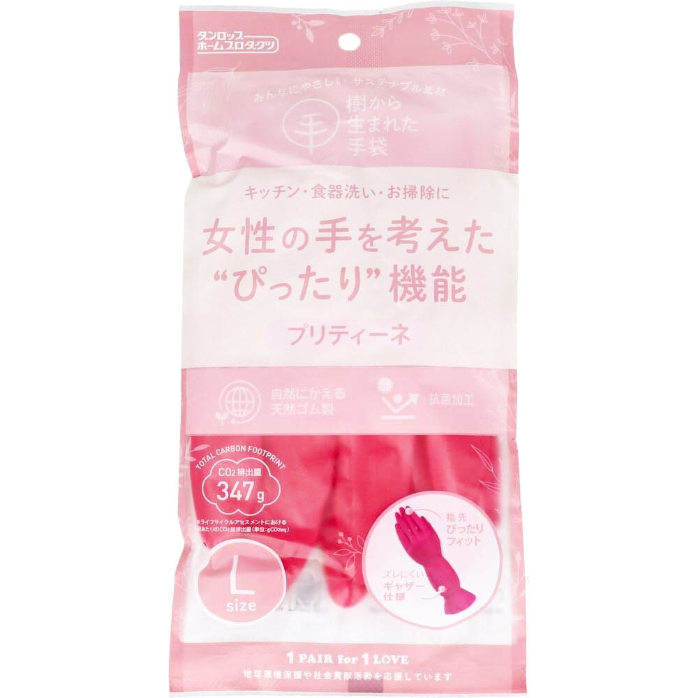 天然ゴム手袋 ダンロップホームプロダクツ 樹から生まれた手袋 プリティーネ レッド Lサイズ 1双入り X20パック