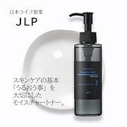 Qoo10 – 「【公式】 日本ライフ製薬 JLP」のショップページです。