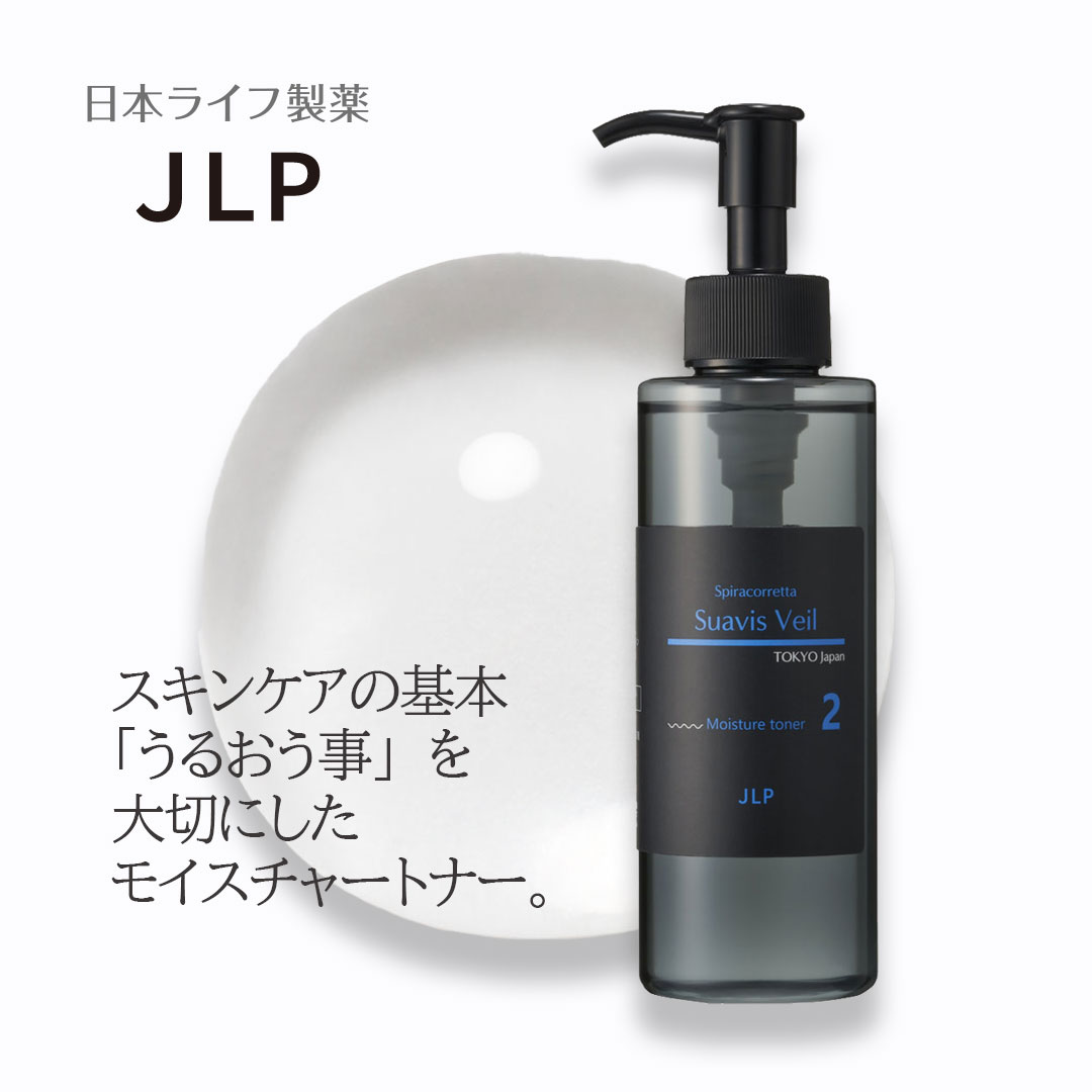 ローション（保湿化粧水） スピルリナ×天然アロマ ユニセックス・メンズ対応 ジェンダレス保湿＆毛穴ケア モイスチャートナー