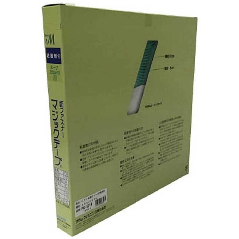 ユタカメイク　ユタカ 粘着付マジックテープ切売り箱 B 25mm×25m ホワイト　PG-521N 7,855円