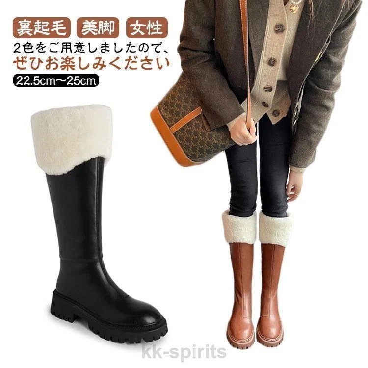 ブラック 厚いボア 裏起毛 ロングブーツ ニーハイブーツ 痛くない レディース ブラウン ニーハイブーツ 歩きやすい 美脚 疲れにくい 女性 サイハイ