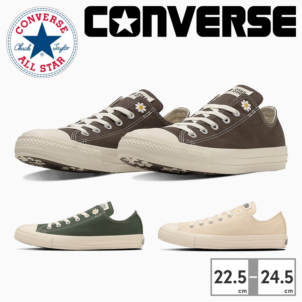 コンバース スニーカー メンズ レディース オールスター デイジーズ OX 1SE161 1SE159 1SE160 converse ALL STAR DAISIES OX キャンバススニーカー 花