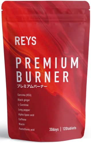 他サイト： REYS レイズ 【PREMIUM BURNER】 プレミアムバーナー 120粒 （使用目安約30回分）山澤礼明監修 8種の厳選成分配合 ガルニシア（HCA） ブラックジンジャー カルニチン ヒハツの商品画像