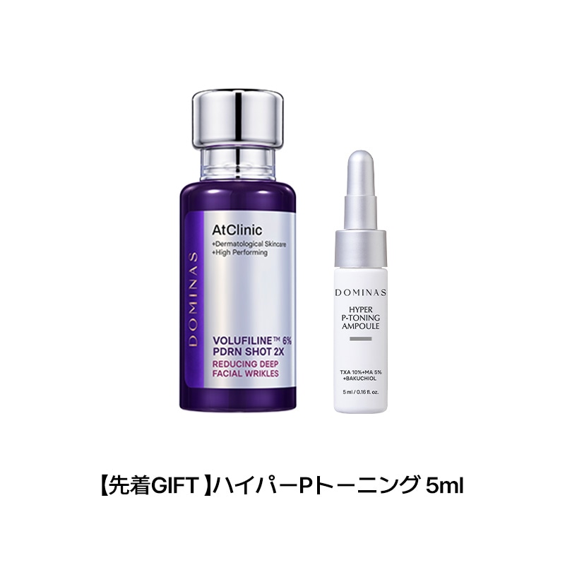 Qoo10] ドミナス 【公式】【05/29 17時からNEW : スキンケア