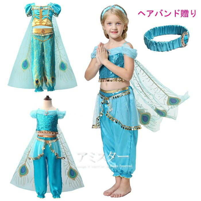 ヘアバンド贈り ハロウィン ジャスミン姫 衣装 子供 仮装 コスプレ アラジン ジャスミンドレス プリンセスドレス キッズ なりきり コスチューム 子ども お姫様 誕生日 プレゼント 女の子 小学生