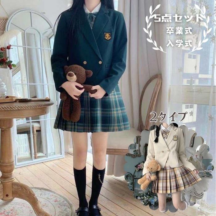 卒業式 スーツ 女の子 入学式 5点セット 可愛い フォーマルスーツ セットアップ シャツ ジャケット スカート ネクタイ リボン ブラウス 卒服 お受験 大きいサイズ キッズ ジュニア チェック 子