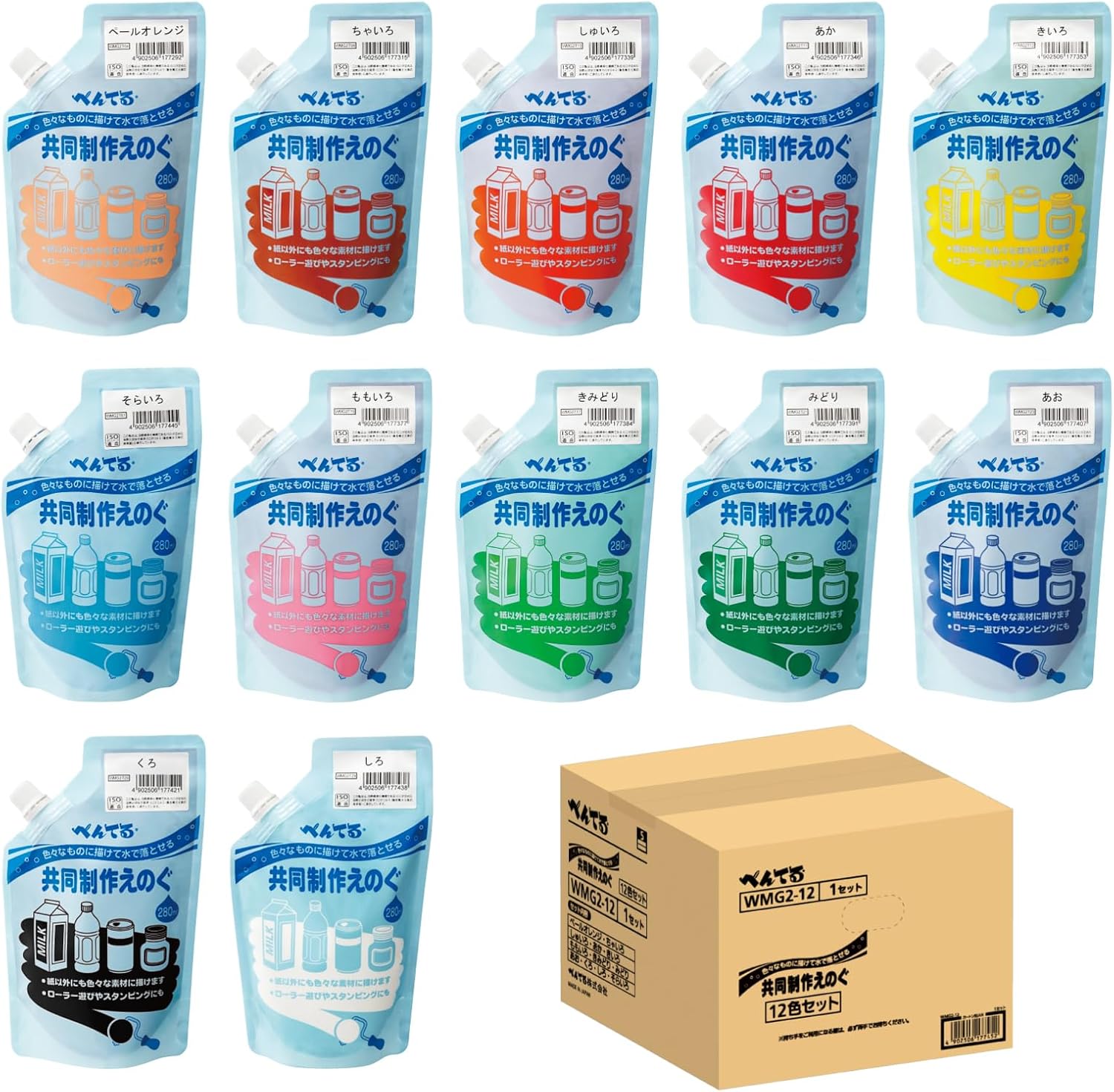 ぺんてる 水彩絵の具 共同制作えのぐ 12色セット WMG2-12
