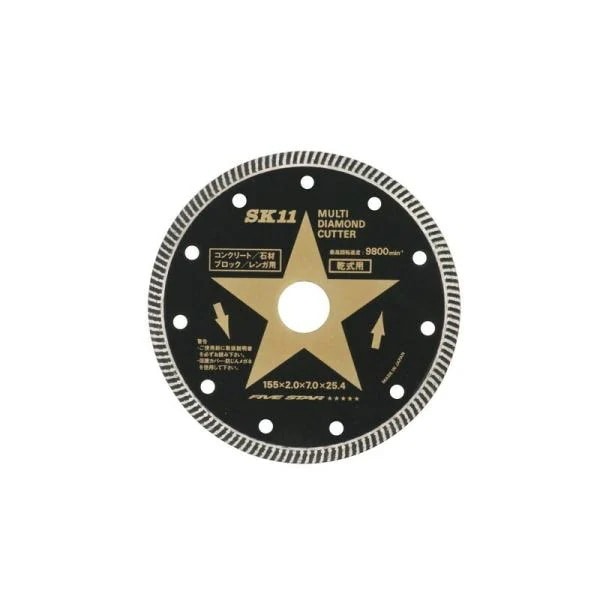 SK11 マルチダイヤモンドカッター SMD－155 先端工具 ジスク 両頭アクセサリ ダイヤカッター コンクリート 7,162円