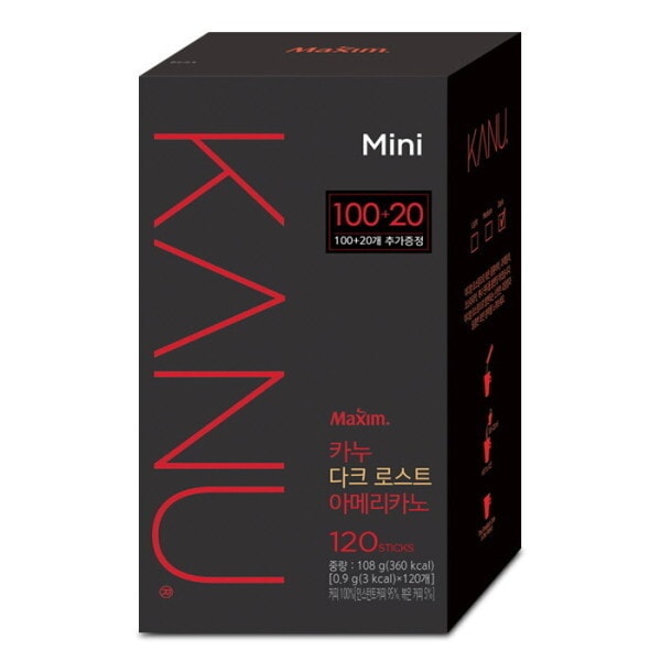 カヌー·ミニ·ダークロースト 120T:即日発送~