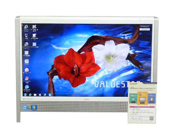 NEC デスクトップパソコン 中古パソコン VN770/B ホワイト デスクトップ 一体型 本体 Windows7 Core i5 DVD 地デジ 4GB/500GB 送料無料 中古