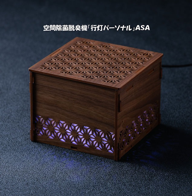 光触媒空間除菌脱臭機行灯「ＡＳＡ 犬」空気清浄機（671） 14,850円
