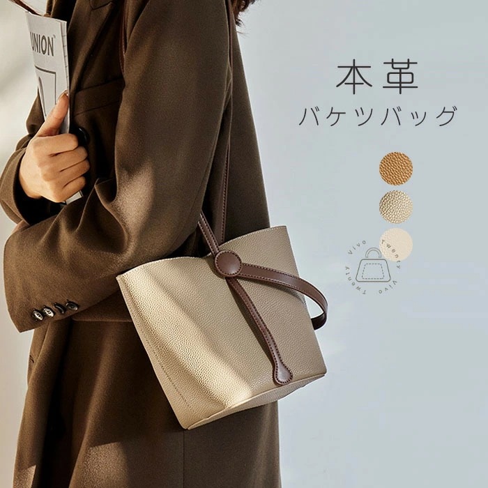バケツ型 バッグ 本革 ショルダーバッグ レディース ハンドバッグ バッグインバッグ 2WAY 肩掛けバッグ フォーマル 大容量 本革 レザーバッグ セレモニーバッグ 通勤 お仕事 斜め掛け オシャレ 6,623円