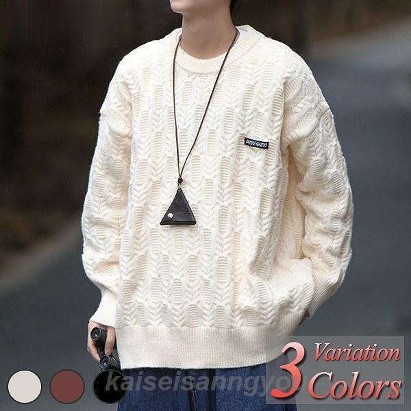 【即納】セーター メンズ ニット ブランド ゴルフ ビジネス おしゃれ vネック タートル クルーネック ハイネック多数