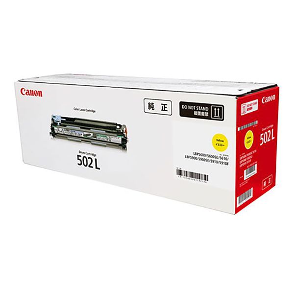 CANON キヤノン 6165C001 ドラムカートリッジ 502L Y イエロー (純正品)