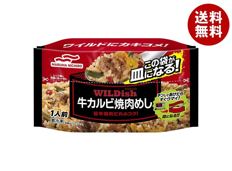 冷凍商品 マルハニチロ WILDish 牛カルビ焼肉めし 240g×16袋入