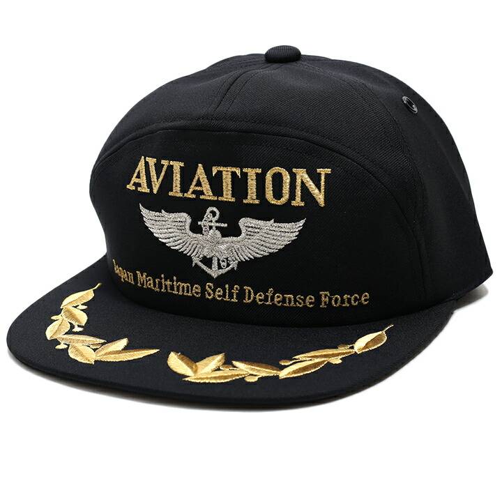 防衛省 自衛隊 グッズ 帽子 キャップ 隊帽 航空士徽章 アビエーション 識別帽 アポロキャップ ウイングマーク AVIATION スナップバック 日本製 国産