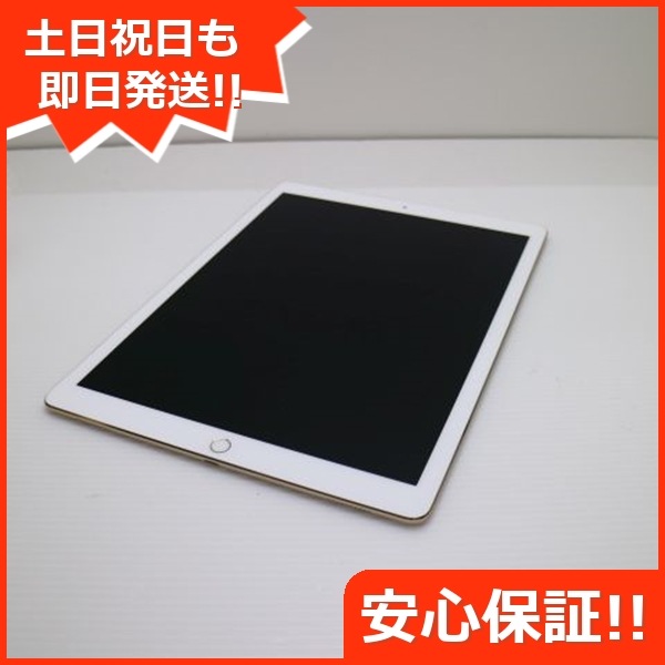 美品 iPad Pro 第2世代 12.9インチ Wi-Fi 64GB ゴールド 65