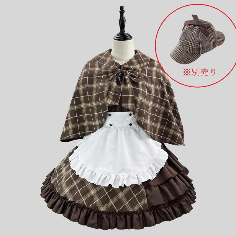 S～6L小さいサイズ～大きいサイズメイド セクシーコス セクシーメイド コスプレ コスチューム 衣装 エプロン メイド服 制服 ハロウィン インスタ 撮影 アイドル可愛い探偵 チェックコスプレ 7,624円