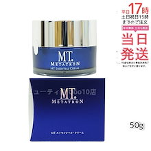 Qoo10 | 「MTメタトロン」のブランド検索結果(人気順)：MTメタトロン