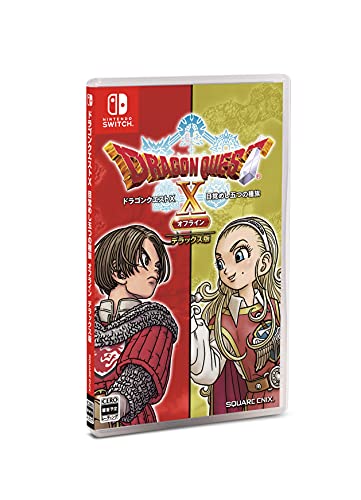 デラックス版ドラゴンクエストX 目覚めし五つの種族 オフライン -Switch