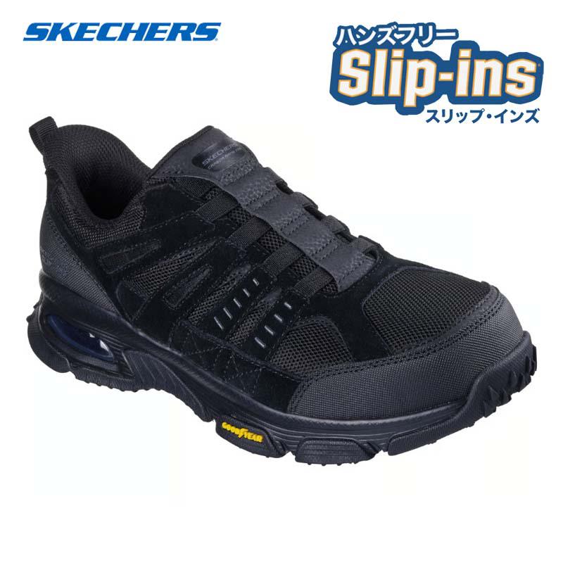 スケッチャーズ 安全靴 スケッチエア エンボイ ST-デリゲーター 27cm ブラック 200240 BLK