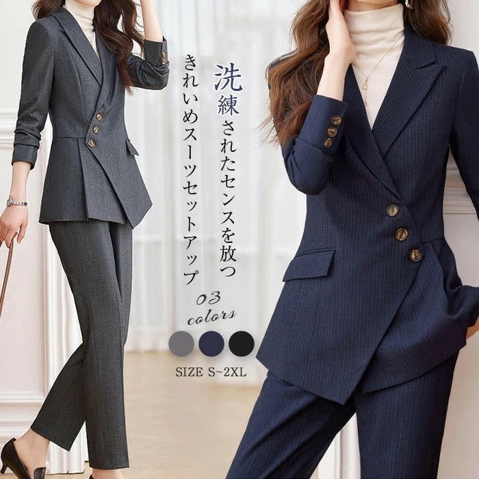 スーツ パンツスーツ レディース 洗える ビジネススーツ ストライプ リクルートスーツ レディーススーツ セットアップ テーパード テーラードジャケット フォーマル 上品 きれいめ 着痩せ 通勤 オ 5,847円