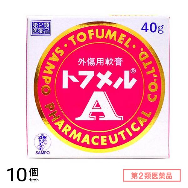 第２類医薬品 トフメルA 40g 10個セット