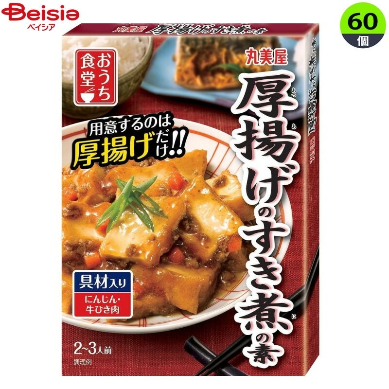 インスタント食品 丸美屋 オウチ厚揚げのスキ煮の素 120g×60個 まとめ買い 業務用