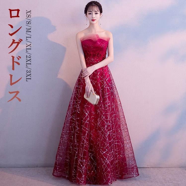 ロングドレス レディース ピアノ 二次会 発表会 大人 パーティードレス 結婚式 締め上げ ワンピース フォーマル 謝恩会 体型カバー ワインレッド 20代 30代