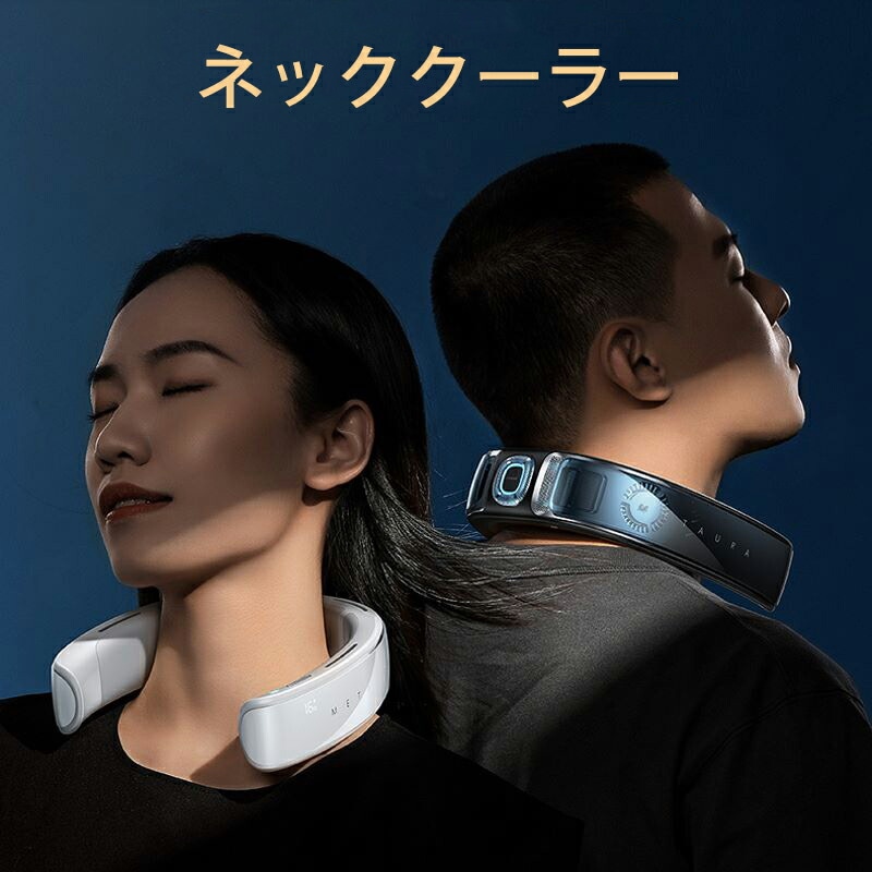 ranvooFG3 2024新登場猛暑と別れようネッククーラー 首掛け扇風機 AI冷却システム 自動検温 冷温両対応 無段階調整 冷却プレート 携帯