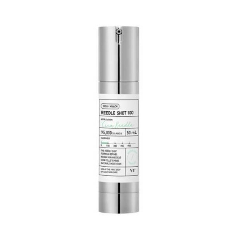 リドルショット 100 エッセンス 50ml