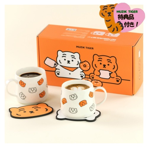MUZIKTIGER マグカップ 2個セット プレゼント キッチン雑貨 韓国人気