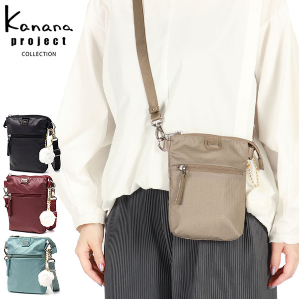 セール コレクション ショルダーバッグ レディース ブランド 斜めがけ 大人 ミニショルダー 軽量 上品 ナイロン 軽い 小さい 2L VYG ルフレ 68341