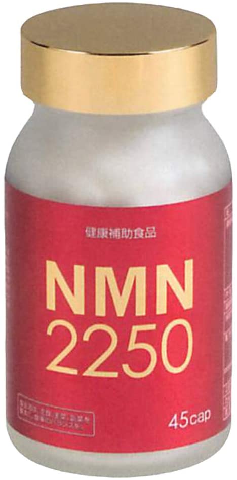 ＮＭＮ２２５０(ニコチン酸アミドモノヌクレオチド）４５カプセル