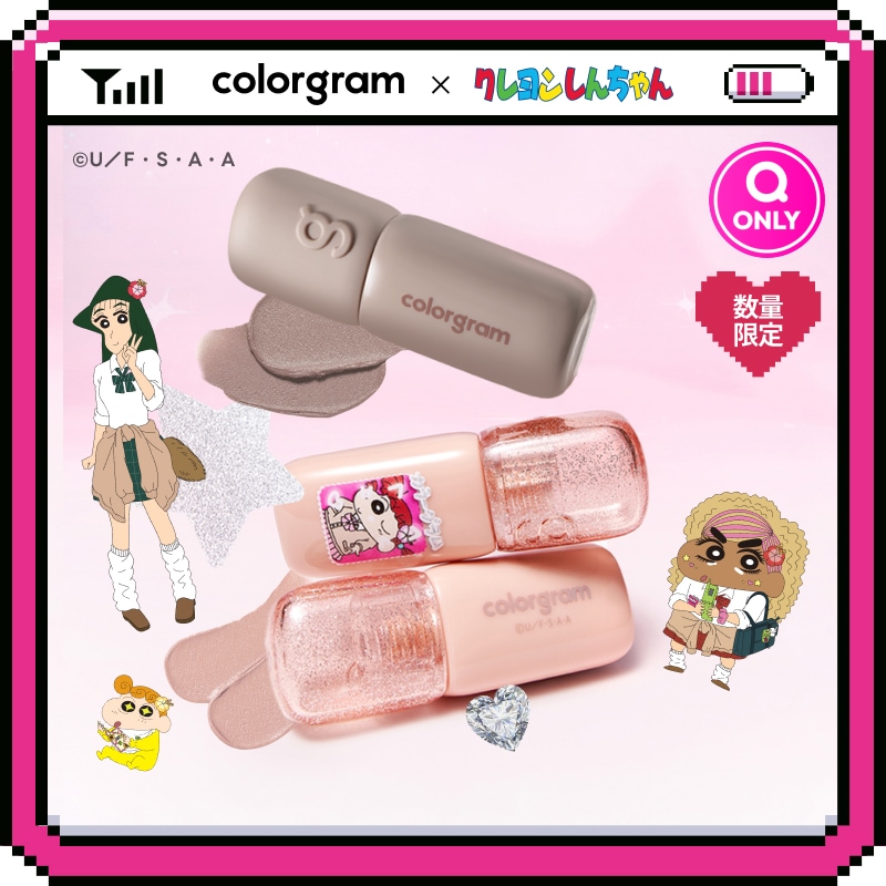 ギャルしんちゃん　コスメセット　カラーグラム Qoo10] カラーグラム 【公式】【ギャルしんちゃんコラボ】ギーク