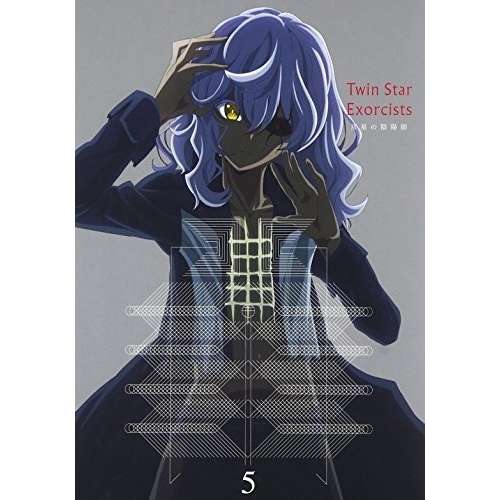 双星の陰陽師 5 ／ 双星の陰陽師 (DVD) EYBA-11017