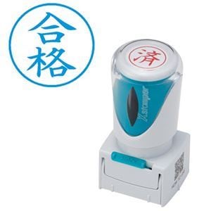 (まとめ) シヤチハタ Xスタンパー ビジネス用 キャップレス E型 (合格) タテ 藍色 X2-E-126V3 1個 (×5セット)