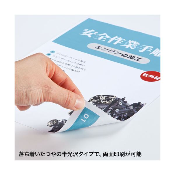 (5個セット) サンワサプライ カラーレーザー用 耐水紙・中厚 A4サイズ LBP-WPF15MDPNX5