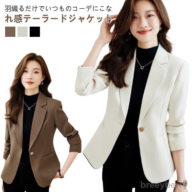 【即納】テーラードジャケット レディース 春 秋 ジャケット レディース テーラード 長袖 ライトアウター スプリング コート フォーマル スーツ ジャケット 6,010円
