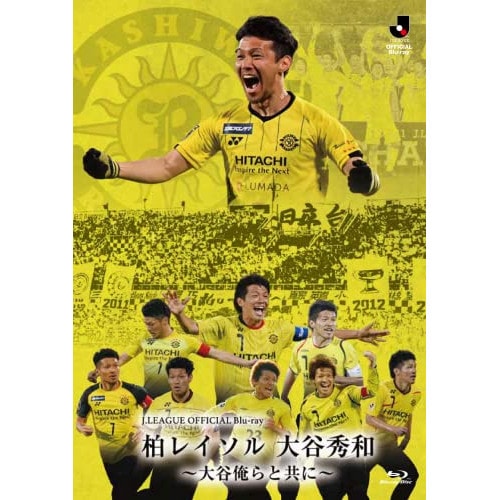 ガンバ大阪 宮本恒靖 激動の1年に完全密着 ~プロのロッカールームを400時間撮り続けたら・・・~BD [Blu-ray] ガンバ大阪 宮本恒靖 激動の1年に完全密着 ～プロのロッカー