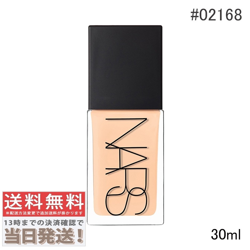 ライトリフレクティング ファンデーション #02168 YUKON 30ml 5,573円