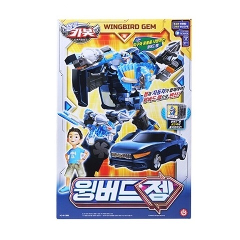 ハローカーボット/ウイングバード ジェム/ウイングバードジェム/キューブパック付/バード/自動車/二段合体/合体/変身ロボット/2023