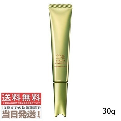 ザ リンクレス S ラージサイズ 30g