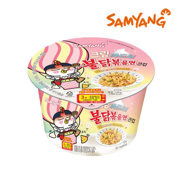 【ラッピング無料】 サムヤン大カップ120g容器カップ麺 韓国麺類
