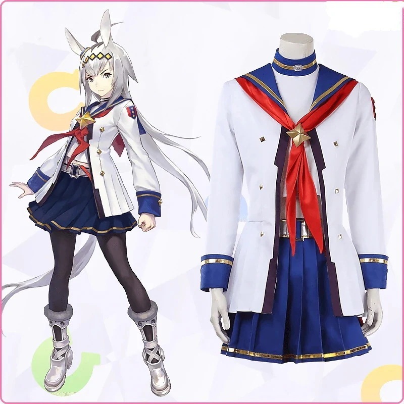 ウマ娘 オグリキャップ 演出服 コスプレ衣装 コスチューム期間限定30％