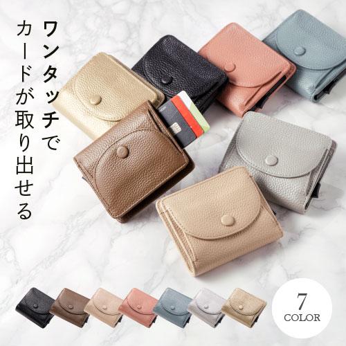 爆買 本革 財布 二つ折り mini wallet レディース コンパクト ミニ 小さめ カード収納