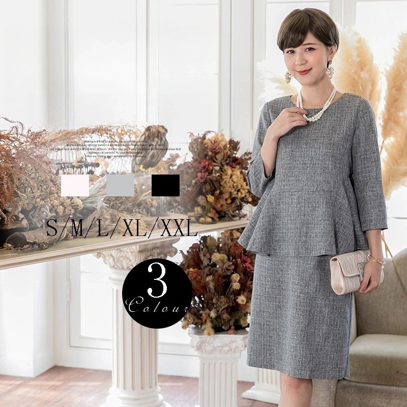 キャミワンピース 2025春 ワンピース タイトスカート フィッシュテールスカート 着痩せ 大人 お呼ばれ 同窓会 披露宴 卒業式 結婚式 ウェディング 二次会 成人式 通勤セットアップ 5,584円