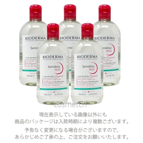 サンシビオ H2O D (エイチツーオーD) 500ml お得な5本セット (クレンジング・メイク落とし)